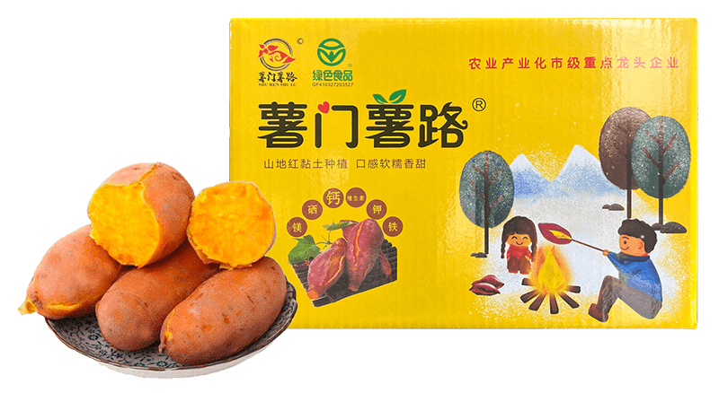 红薯
